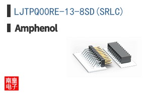 LJTPQ00RE-13-8SD(SRLC)