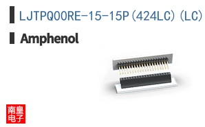 LJTPQ00RE-15-15P(424LC)(LC)