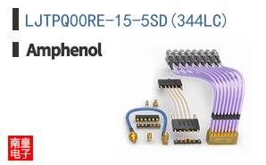 LJTPQ00RE-15-5SD(344LC)