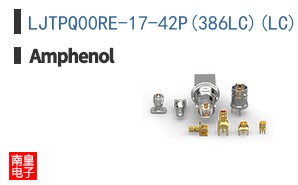 LJTPQ00RE-17-42P(386LC)(LC)