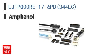 LJTPQ00RE-17-6PD(344LC)