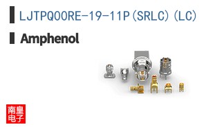 LJTPQ00RE-19-11P(SR\\\\LC)(LC)