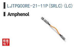 LJTPQ00RE-21-11P(SR\\\\LC)(LC)