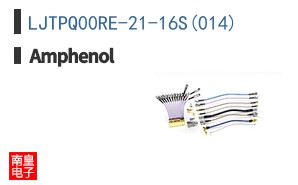 LJTPQ00RE-21-16S(014)