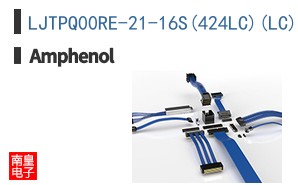 LJTPQ00RE-21-16S(424LC)(LC)