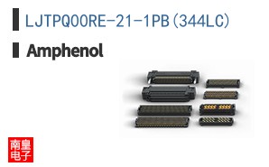 LJTPQ00RE-21-1PB(344LC)