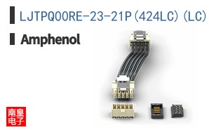 LJTPQ00RE-23-21P(424LC)(LC)
