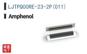 LJTPQ00RE-23-2P(011)