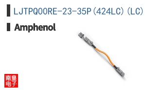 LJTPQ00RE-23-35P(424LC)(LC)