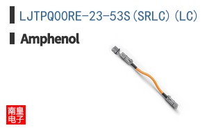 LJTPQ00RE-23-53S(SR\\\\LC)(LC)