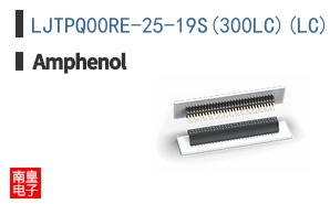 LJTPQ00RE-25-19S(300LC)(LC)