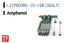LJTPQ00RE-25-1SB(386LC)
