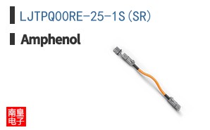 LJTPQ00RE-25-1S(SR)