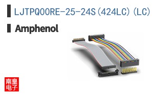 LJTPQ00RE-25-24S(424LC)(LC)