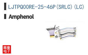 LJTPQ00RE-25-46P(SR\\\\LC)(LC)