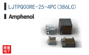 LJTPQ00RE-25-4PC(386LC)