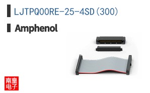 LJTPQ00RE-25-4SD(300)