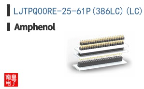LJTPQ00RE-25-61P(386LC)(LC)