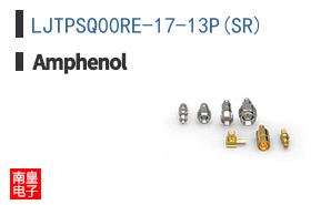 LJTPSQ00RE-17-13P(SR)
