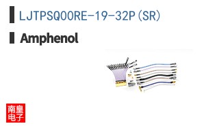LJTPSQ00RE-19-32P(SR)