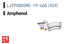 LJTPSQ00RE-19-66S(424)