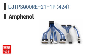 LJTPSQ00RE-21-1P(424)