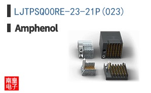 LJTPSQ00RE-23-21P(023)