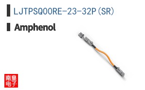 LJTPSQ00RE-23-32P(SR)