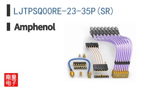 LJTPSQ00RE-23-35P(SR)
