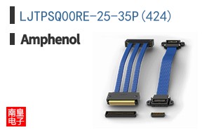 LJTPSQ00RE-25-35P(424)