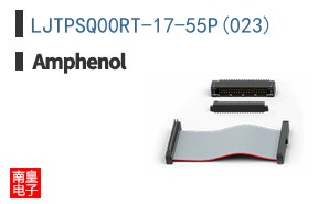 LJTPSQ00RT-17-55P(023)