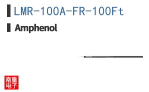 LMR-100A-FR-100Ft