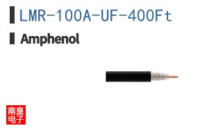 LMR-100A-UF-400Ft