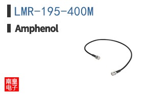 LMR-195-400M