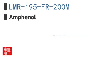 LMR-195-FR-200M