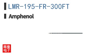 LMR-195-FR-300FT
