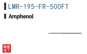 LMR-195-FR-500FT