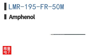 LMR-195-FR-50M