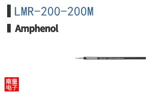 LMR-200-200M