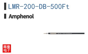 LMR-200-DB-500Ft
