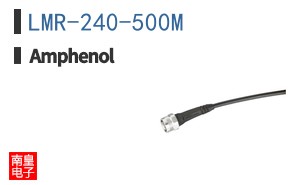 LMR-240-500M