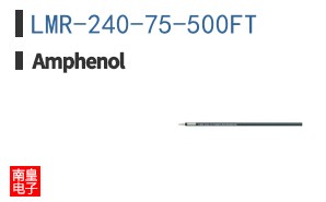 LMR-240-75-500FT