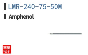 LMR-240-75-50M