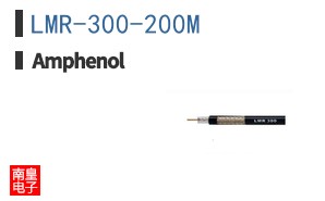 LMR-300-200M
