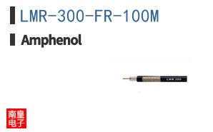 LMR-300-FR-100M
