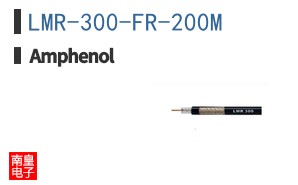 LMR-300-FR-200M