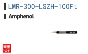LMR-300-LSZH-100Ft