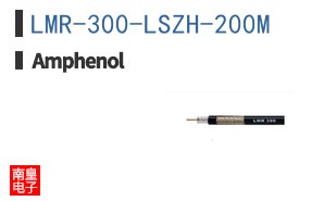 LMR-300-LSZH-200M
