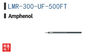 LMR-300-UF-500FT