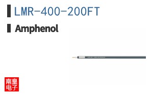 LMR-400-200FT